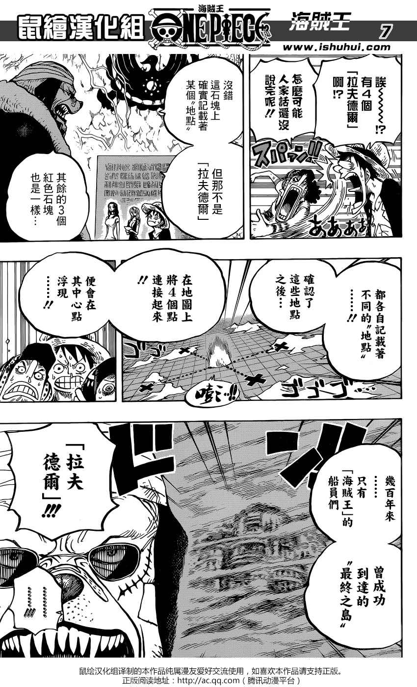 第818话4