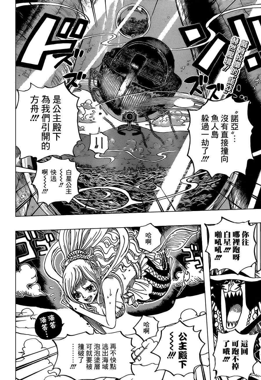 第638话1