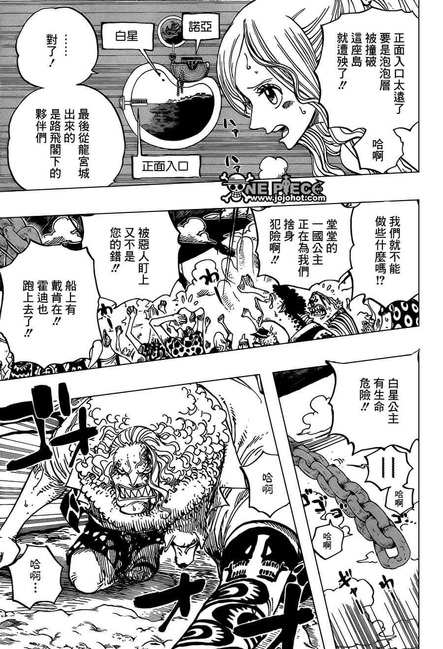 第638话2