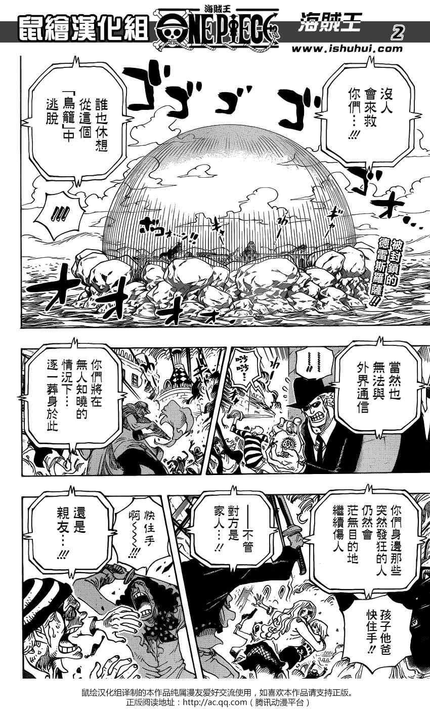 第746话1