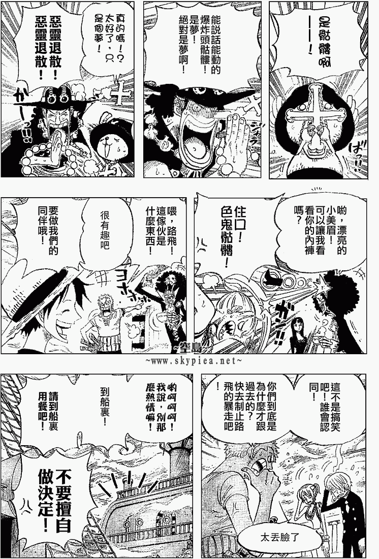 第443话2