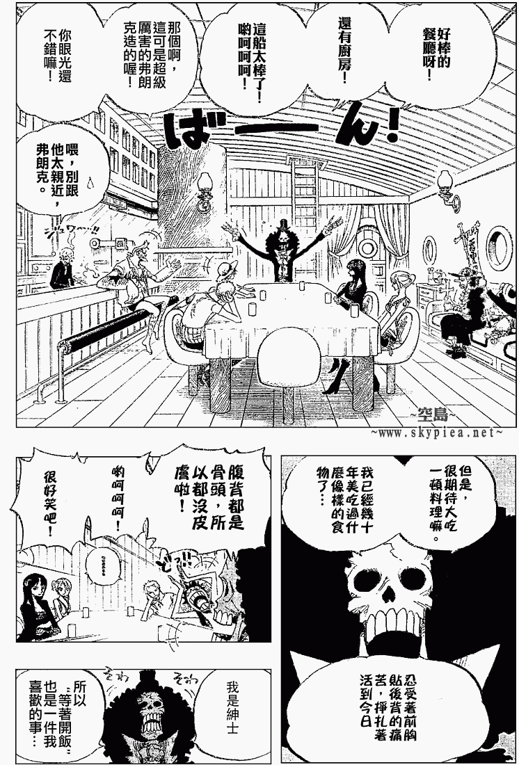 第443话3