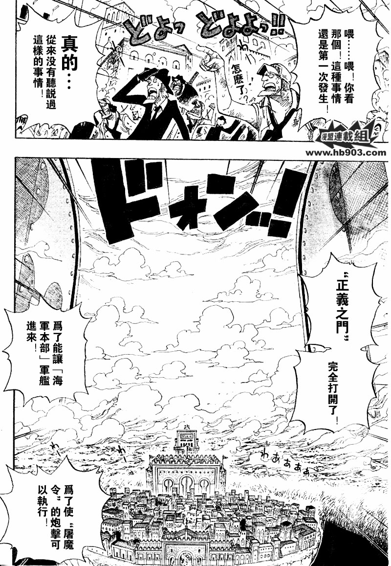 第419话1