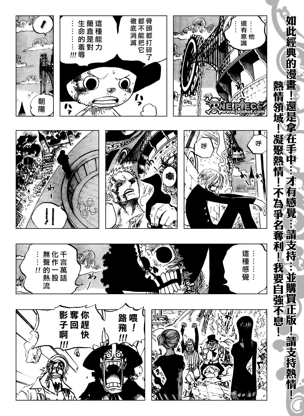 第481话4