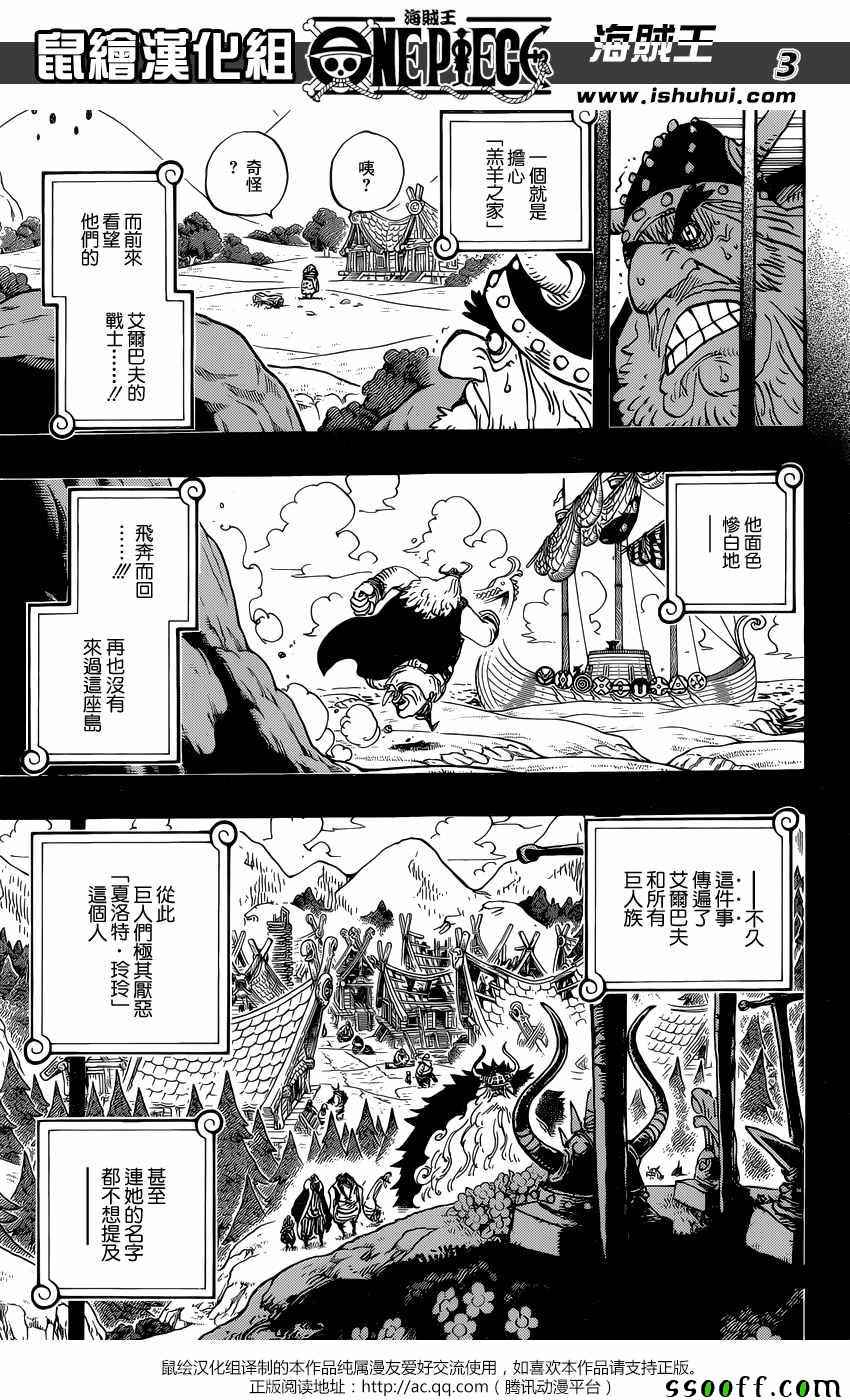 第868话2