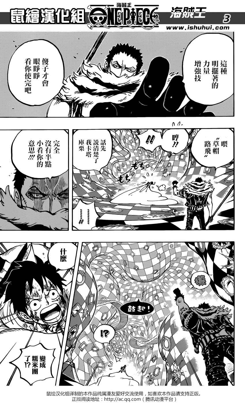 第883话2