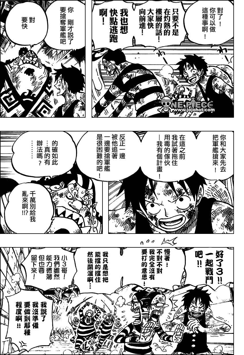 第546话2