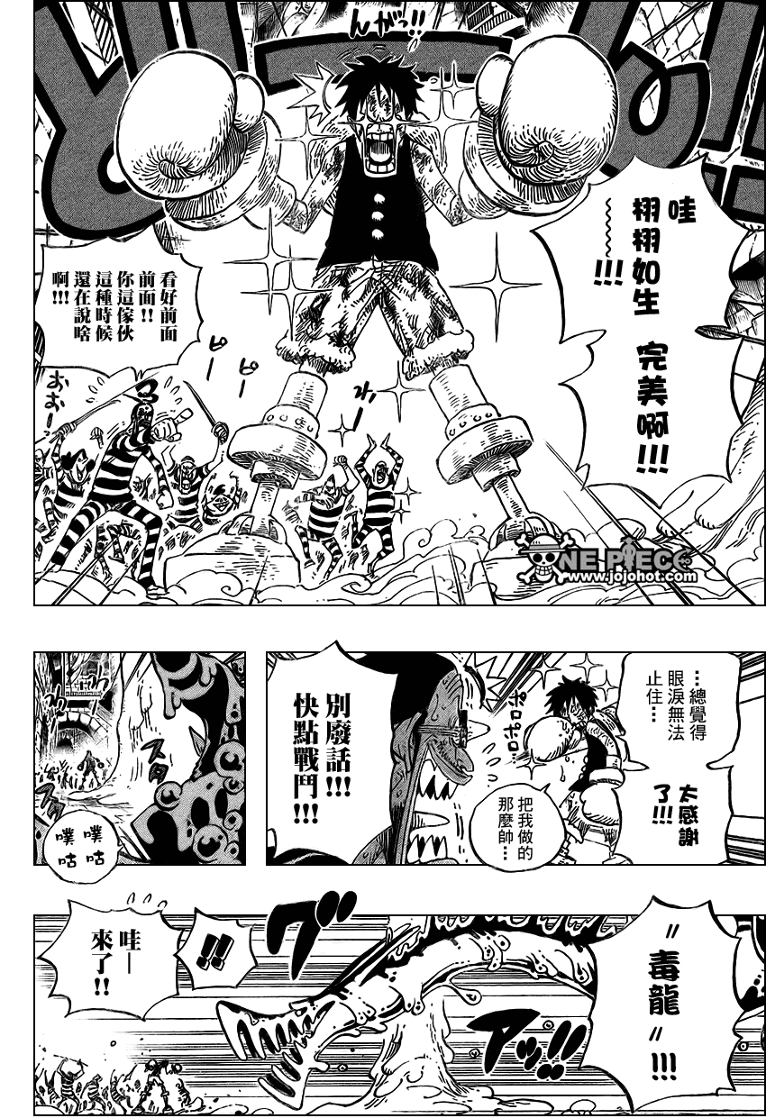 第546话3