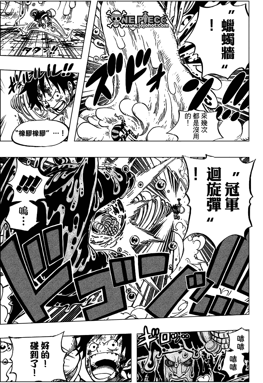 第546话4