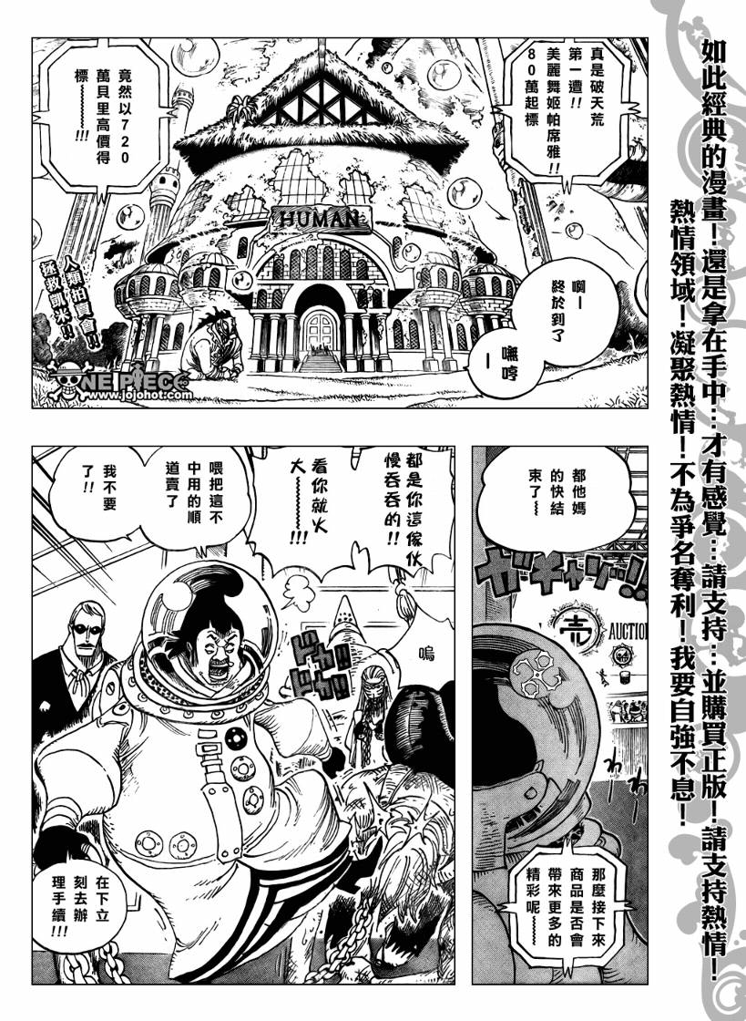 第502话1