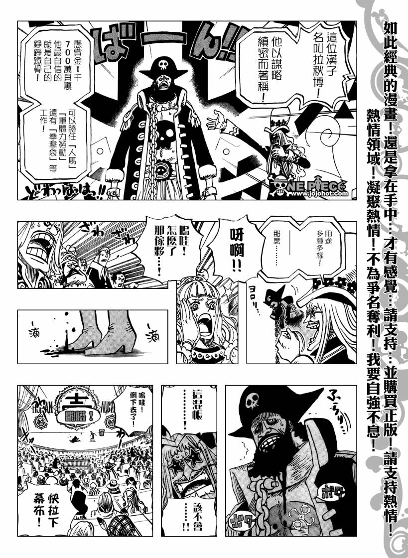 第502话3
