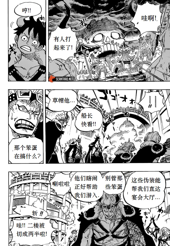 第980话战斗音乐3