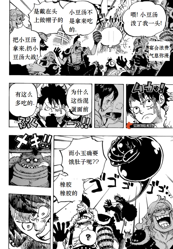 第980话战斗音乐1