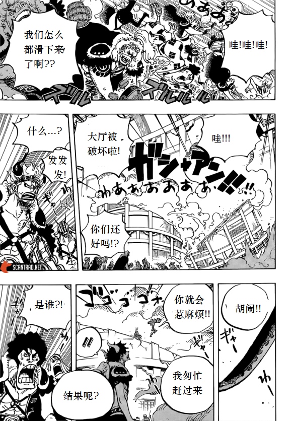 第980话战斗音乐4