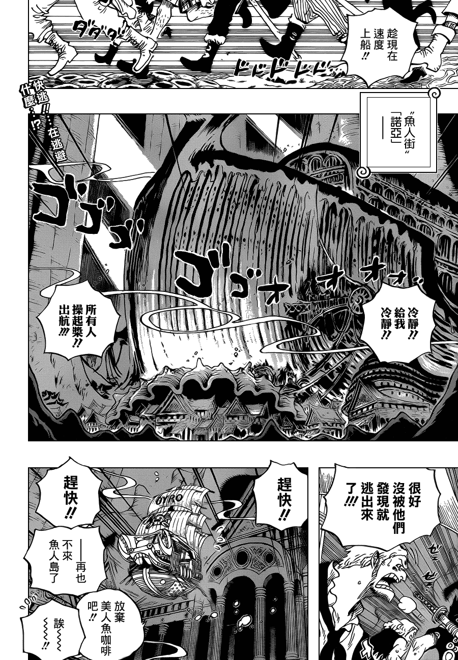 第611话1