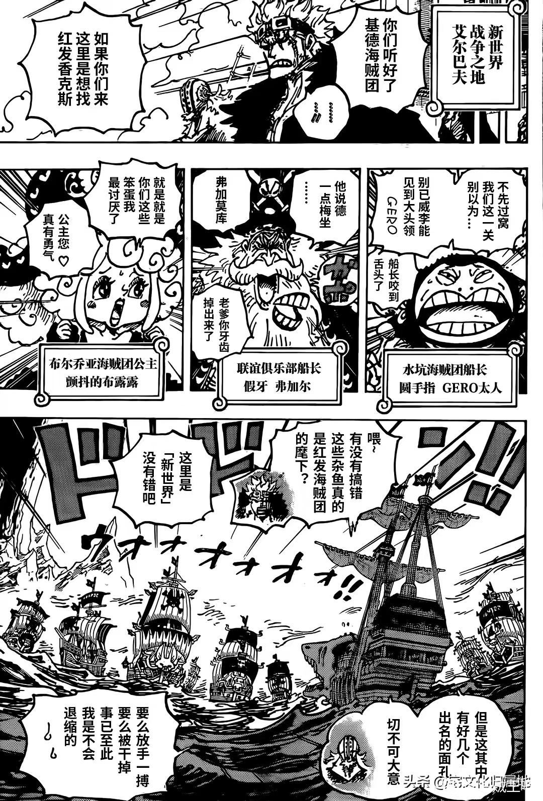 第1079话 试看版4
