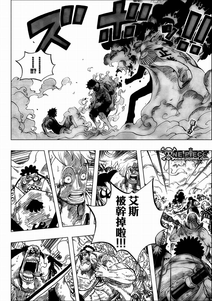 海贼王漫画风之动漫漫画,第574话2图