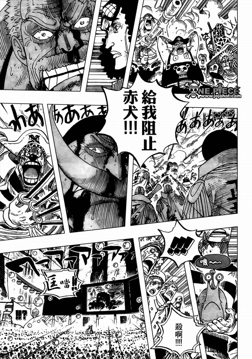 海贼王漫画风之动漫漫画,第574话3图