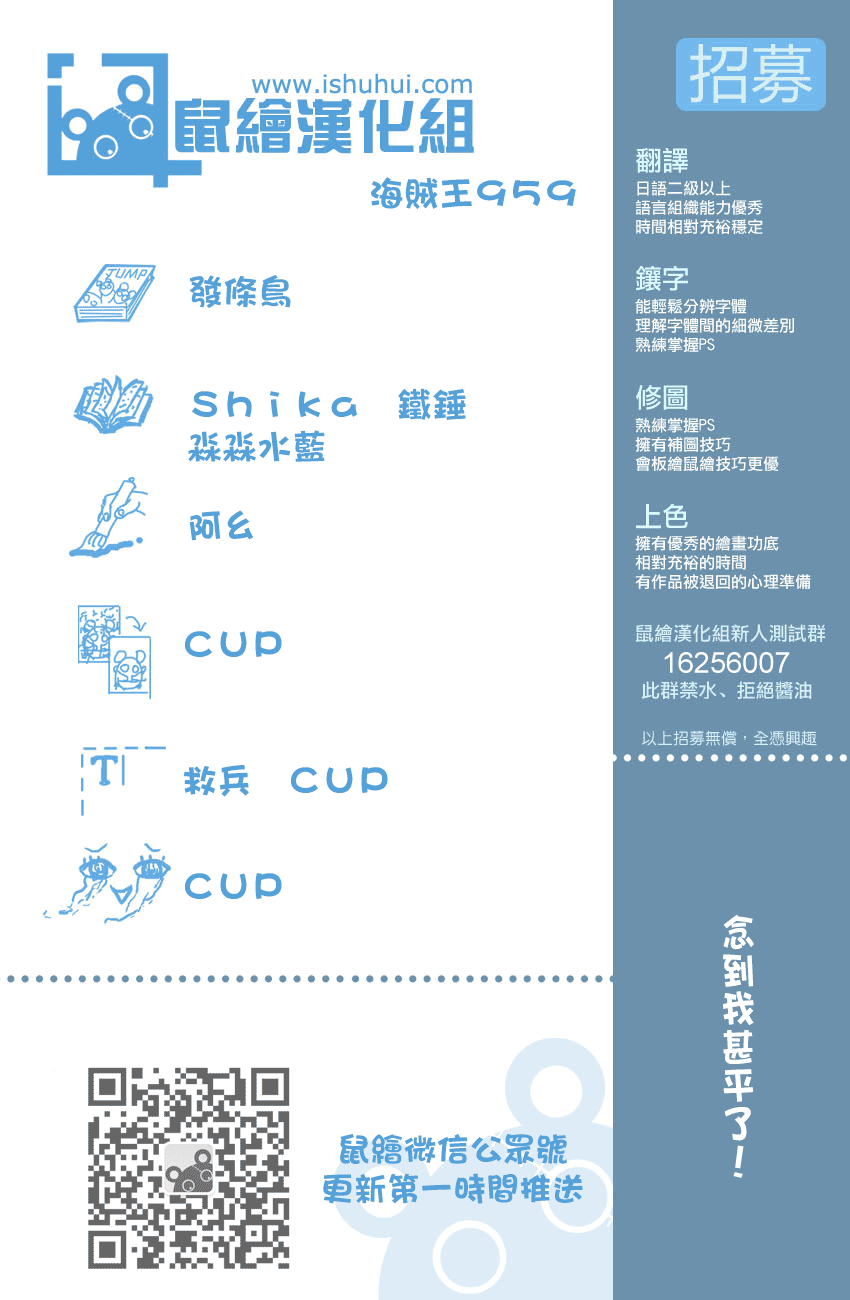 海贼王漫画,第959话1图
