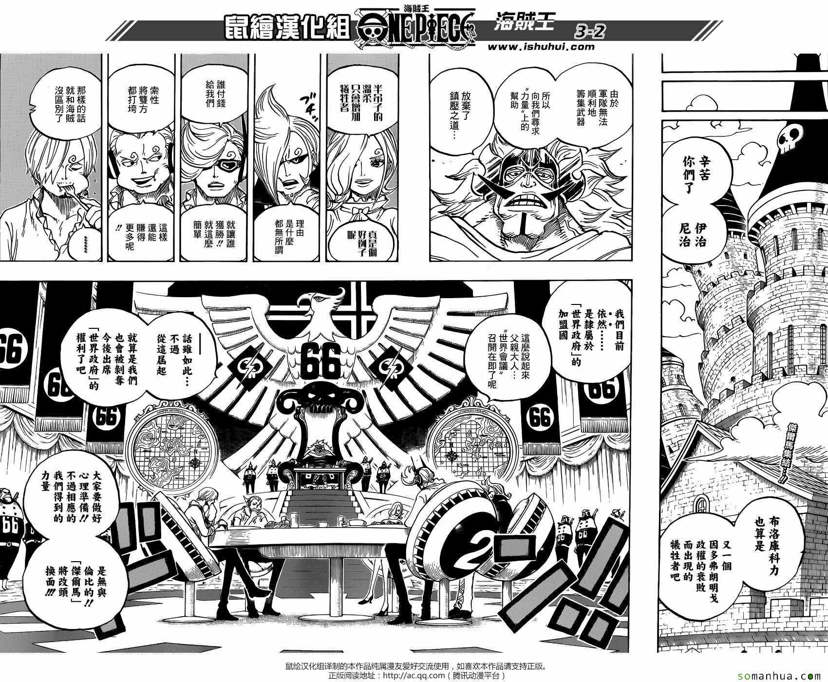第839话1