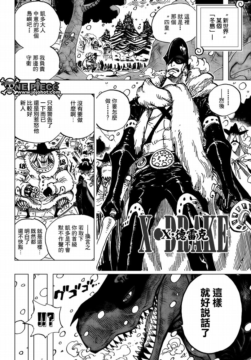 第595话3