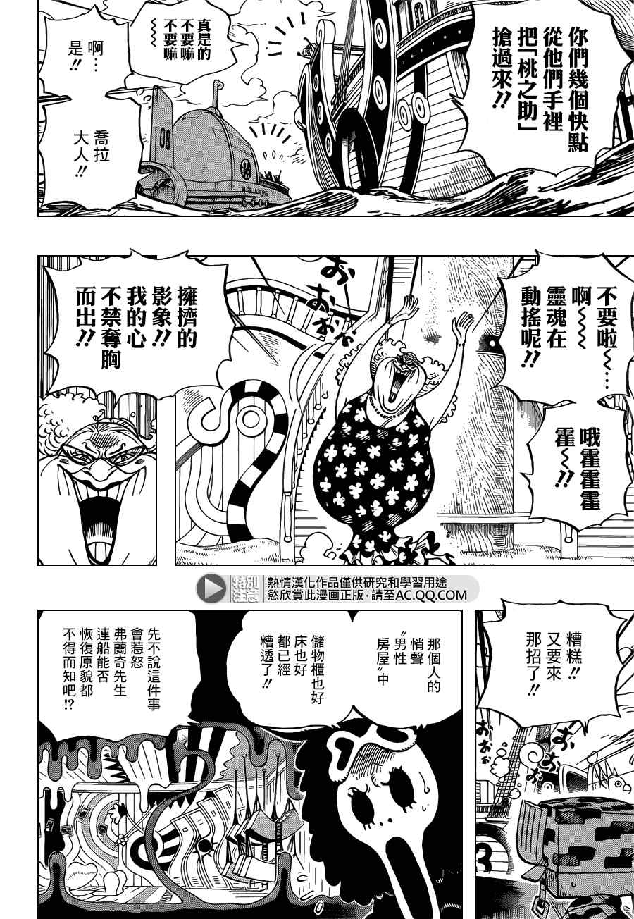 第714话3