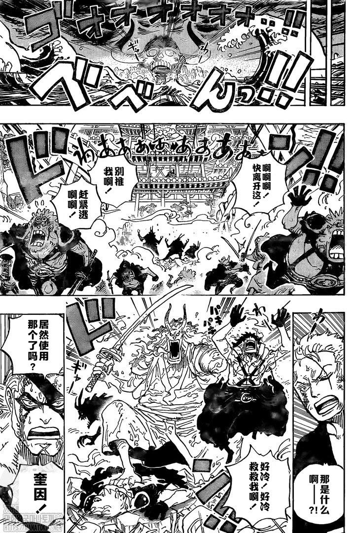 海贼王漫画,第993话和之国的梦5图
