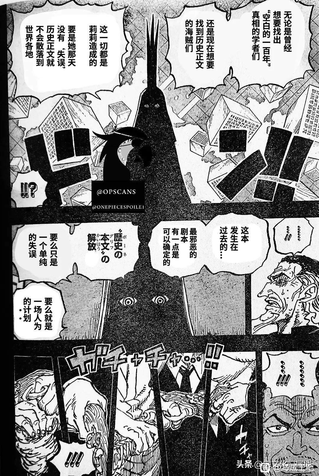第1085话 试看版4