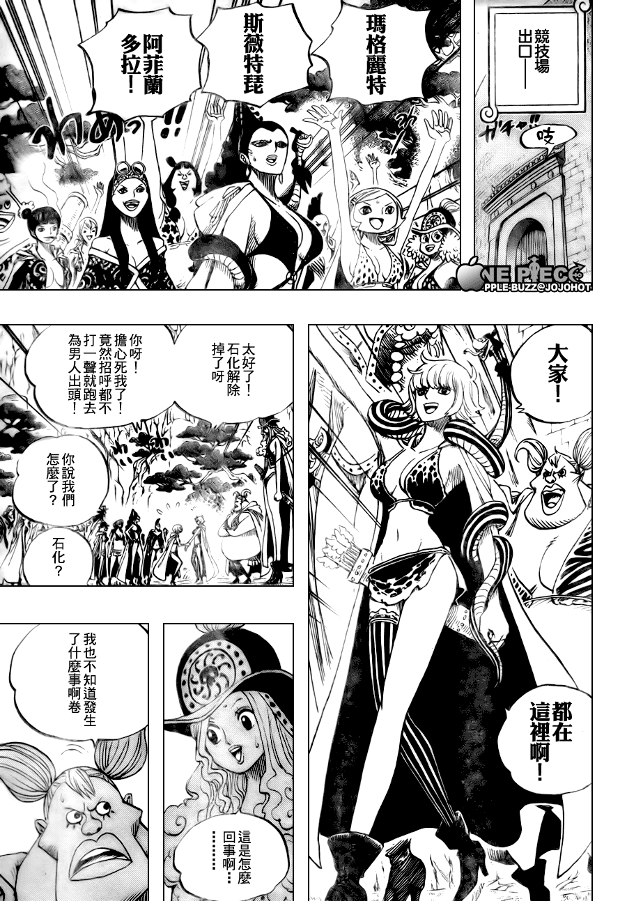 海贼王漫画,第521话5图