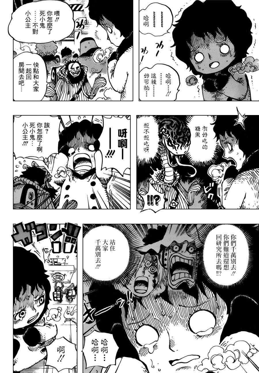 第675话3