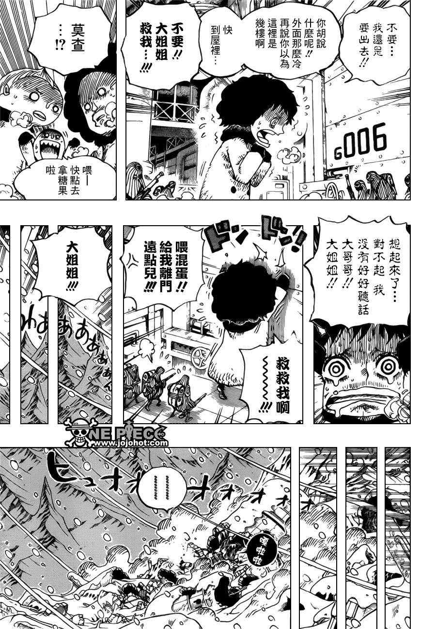 第675话4