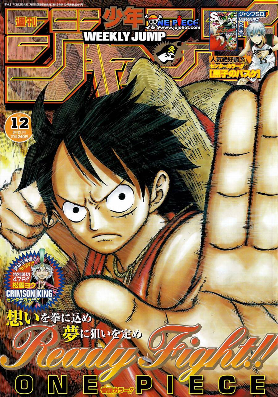 第532话0