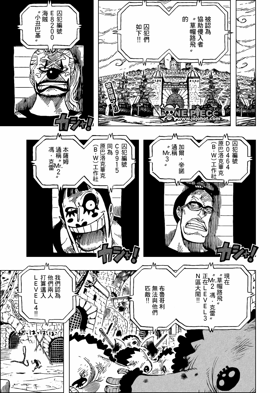 第532话2