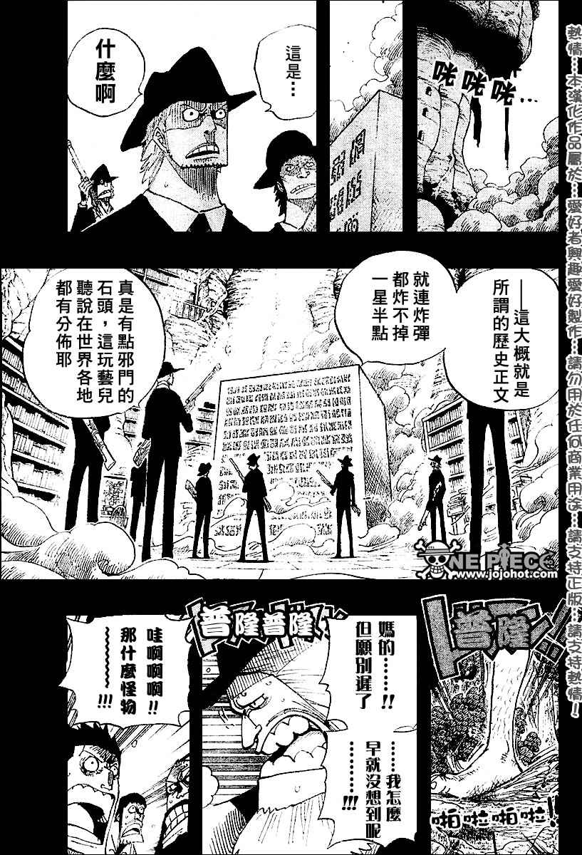 第395话2