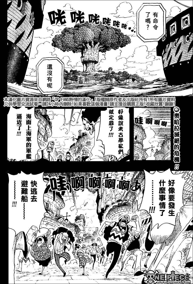 第395话1