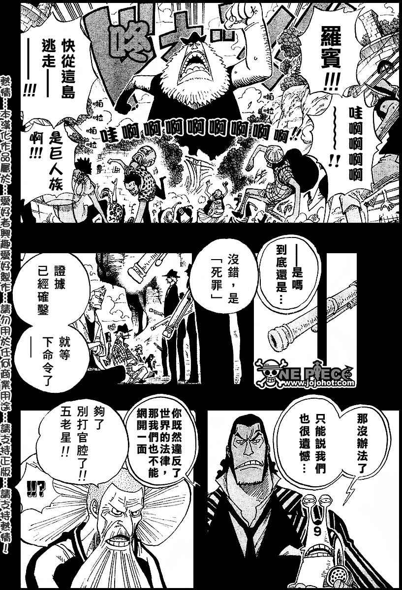 第395话3