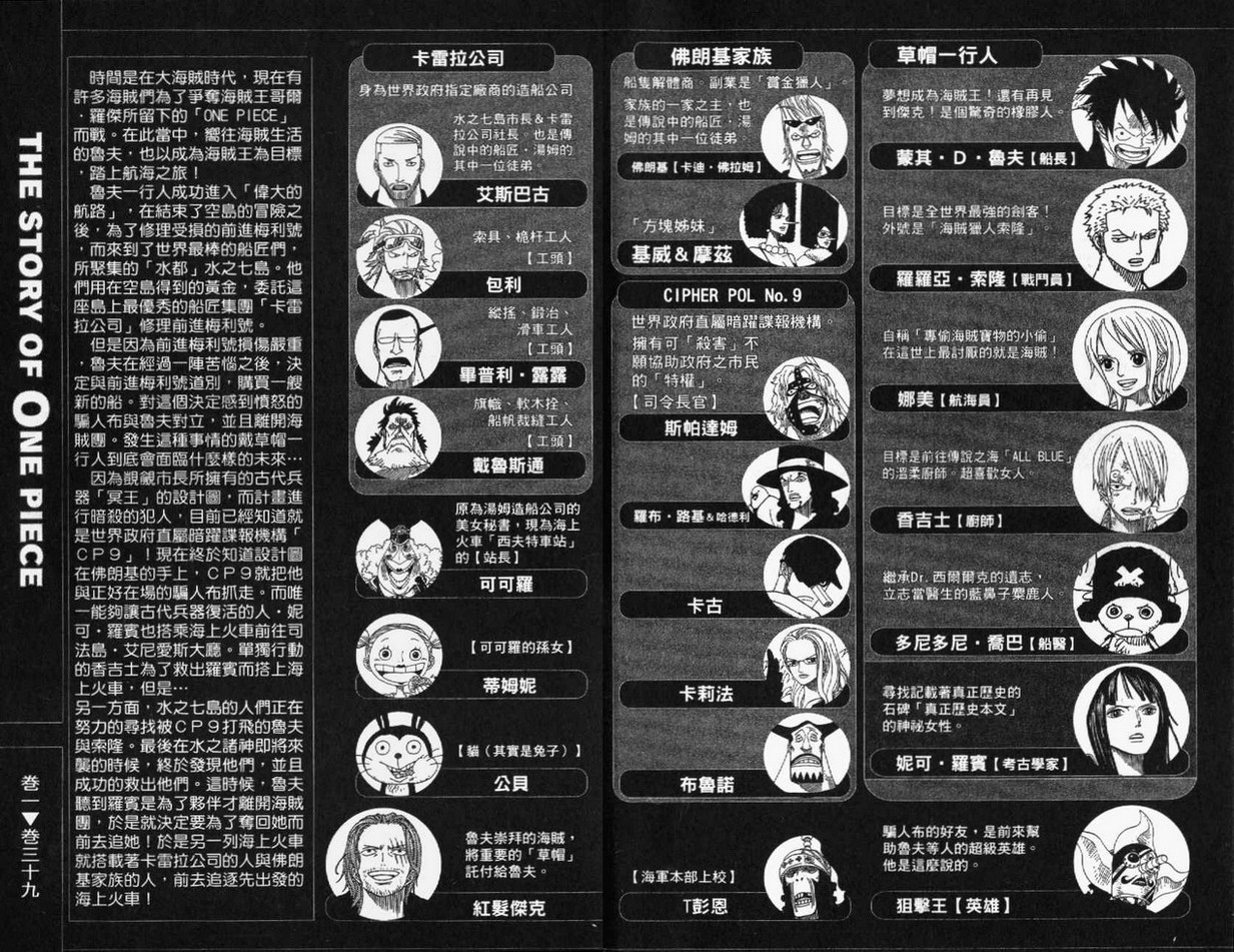 第39卷3