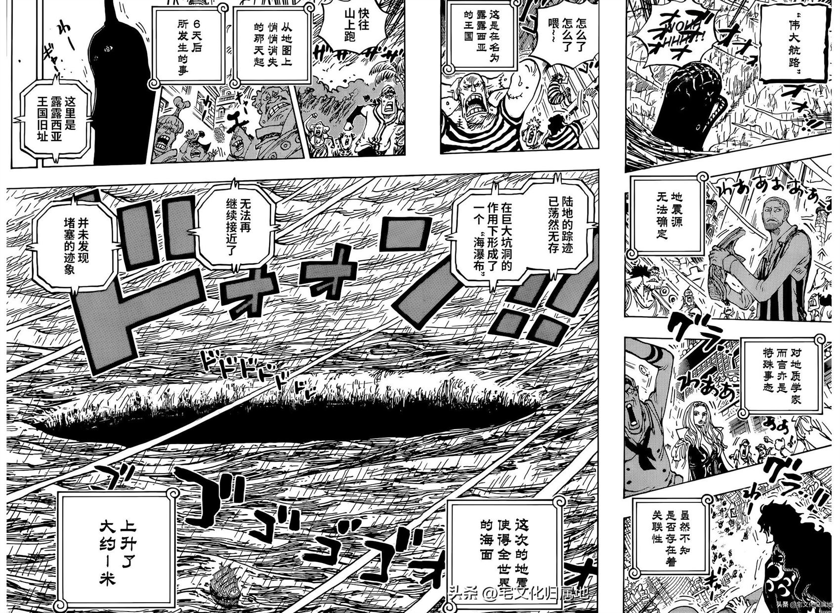 第1089话 试看版3