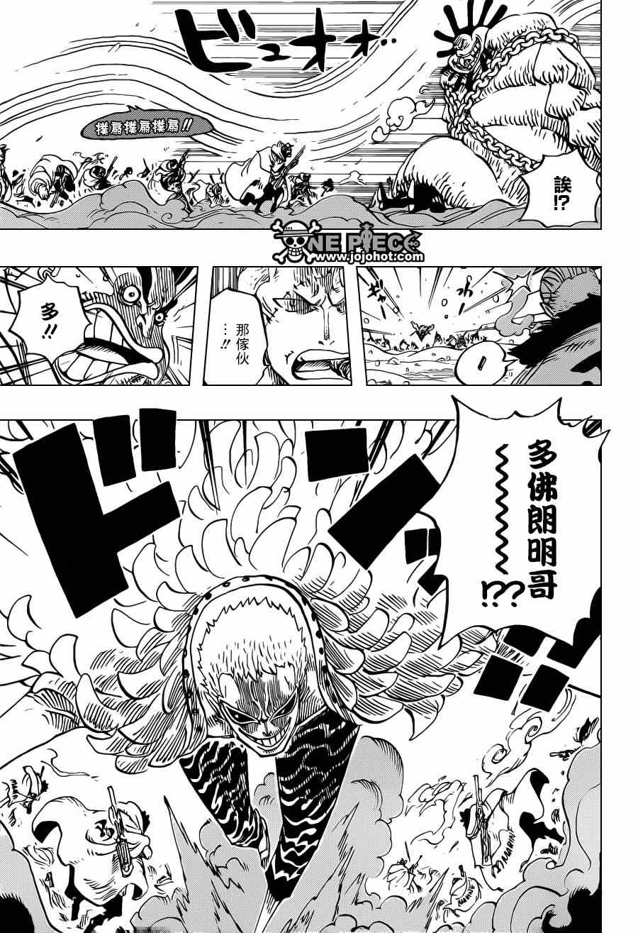 海贼王漫画,第698话5图