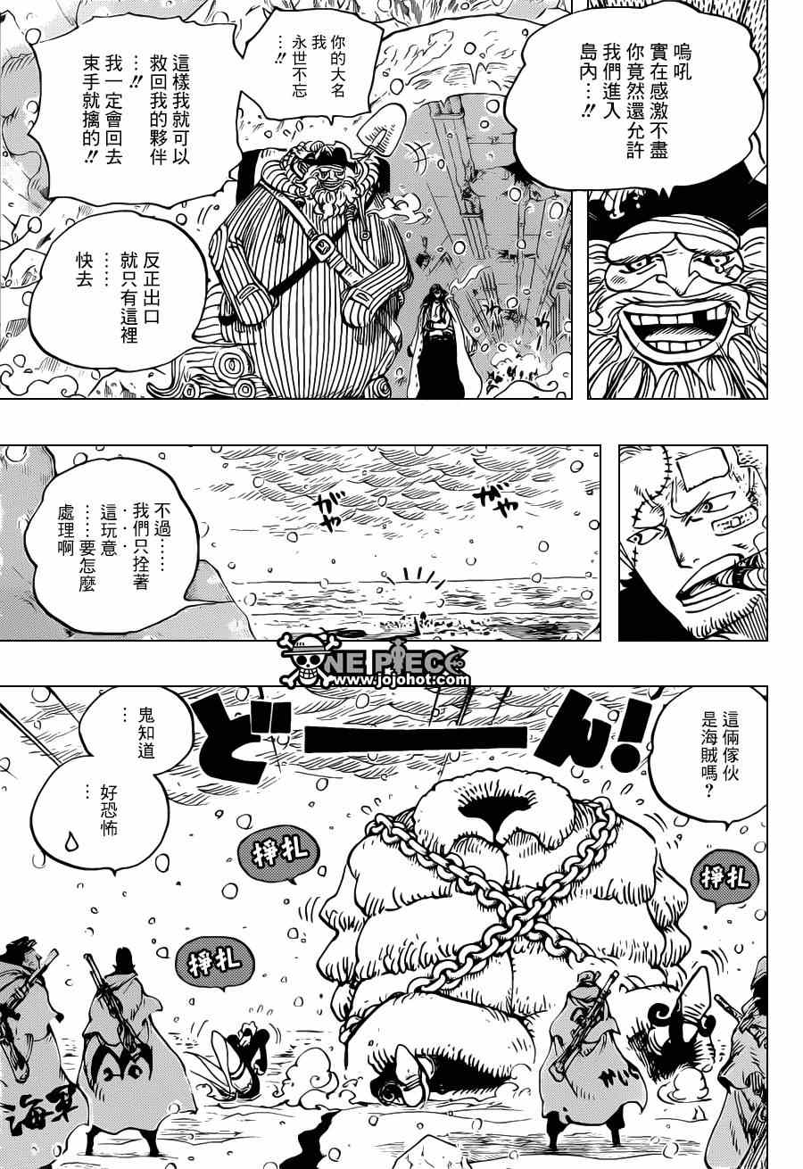 海贼王漫画,第698话3图