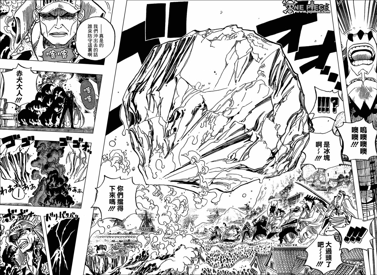 第554话3