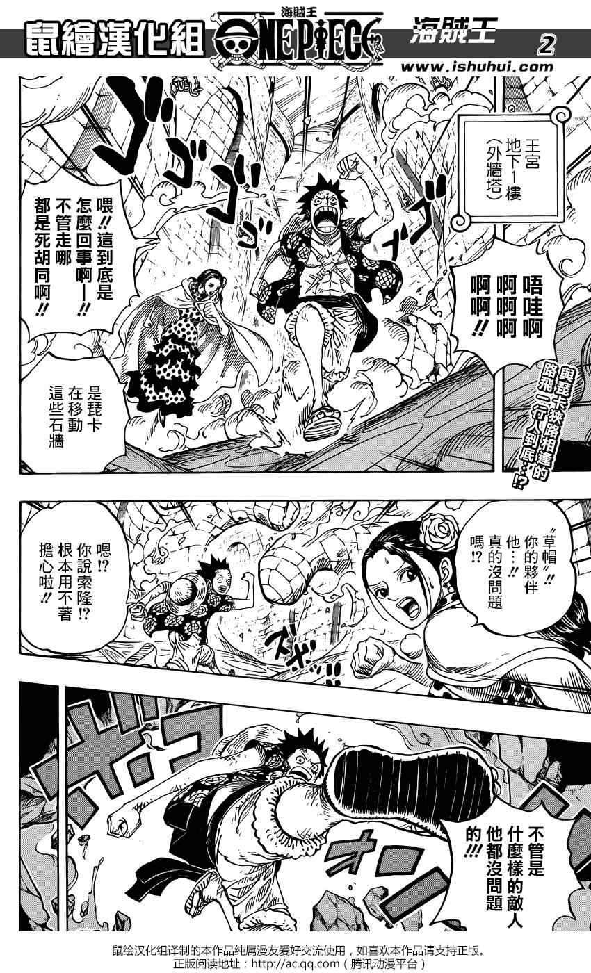 第740话1