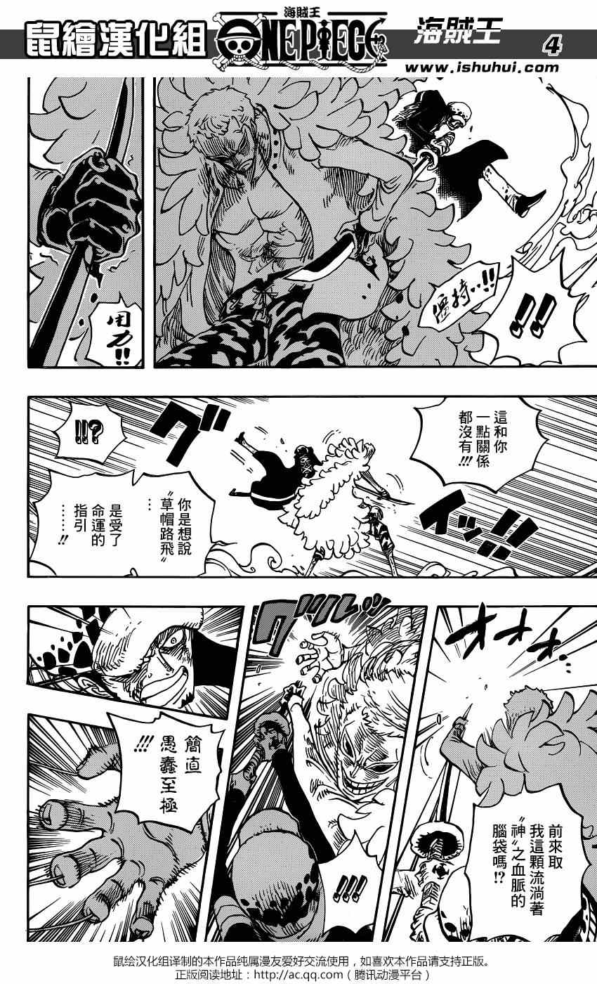第768话3