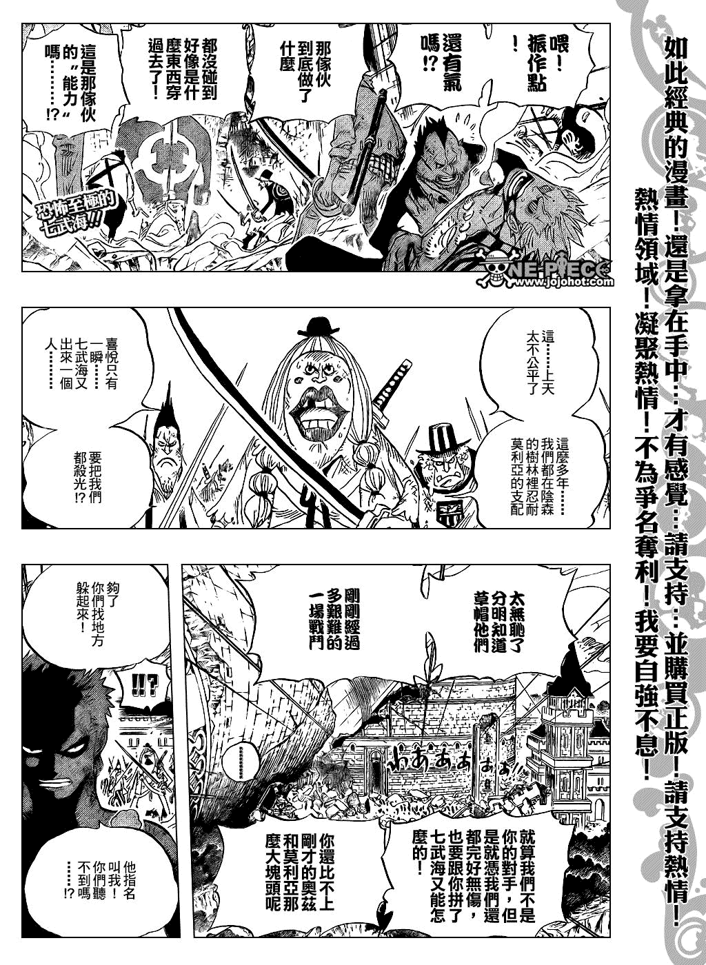第484话1