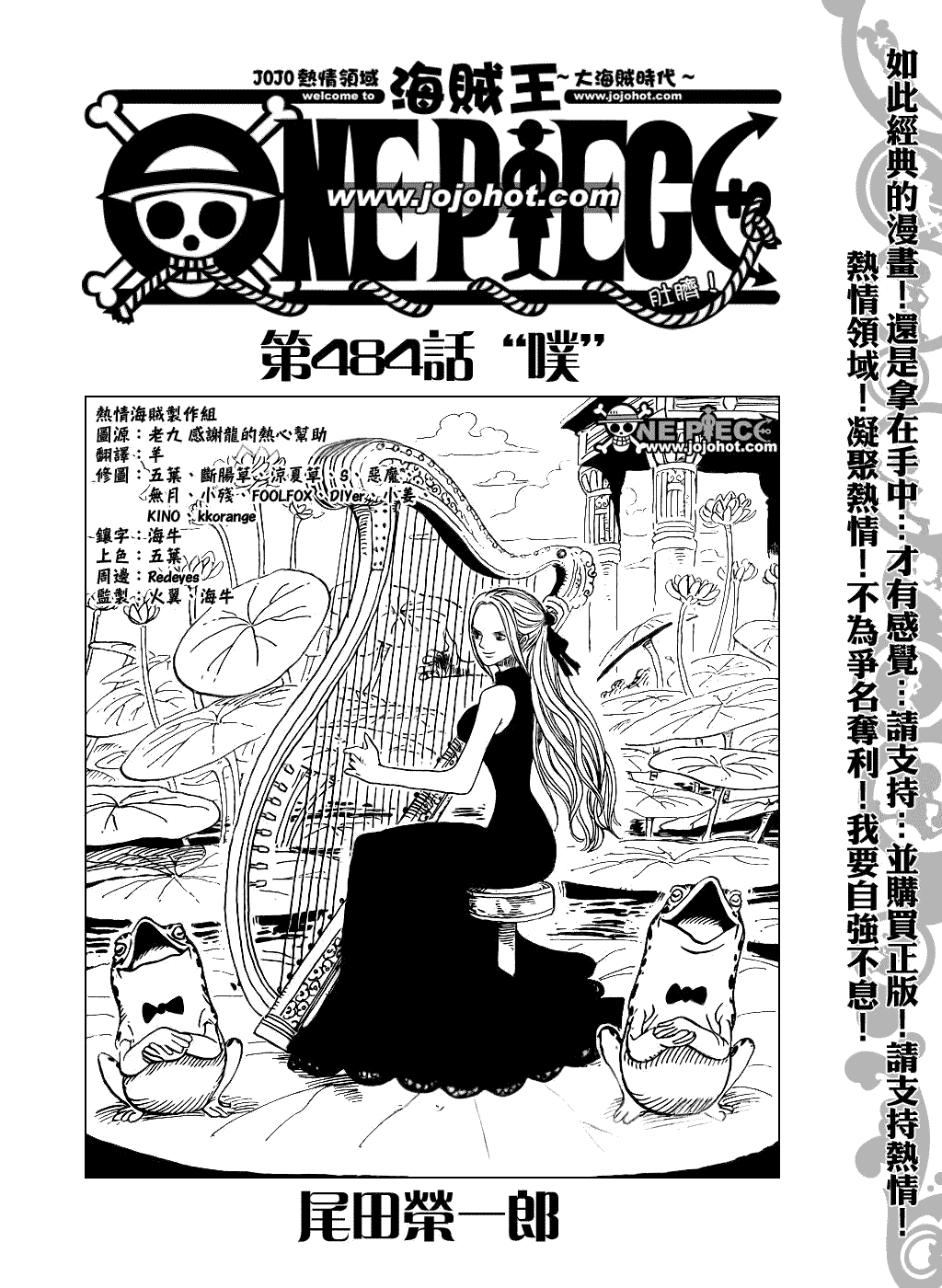 第484话0