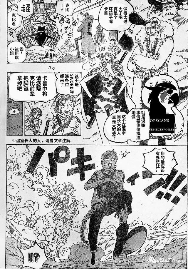 第1081话 试看版4