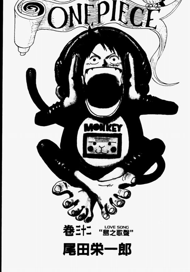海贼王漫画,第32卷3图