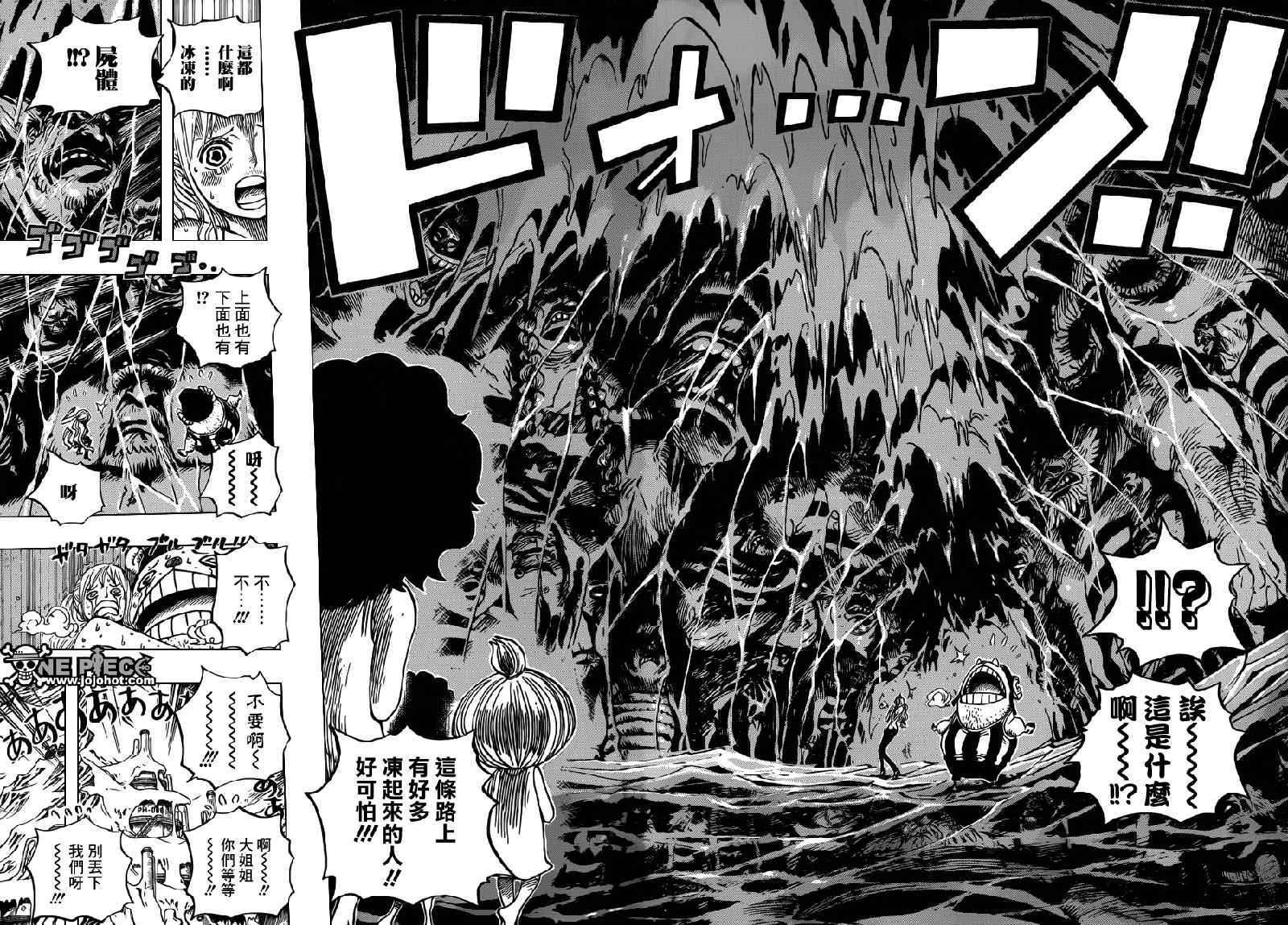 海贼王罗漫画,第660话4图