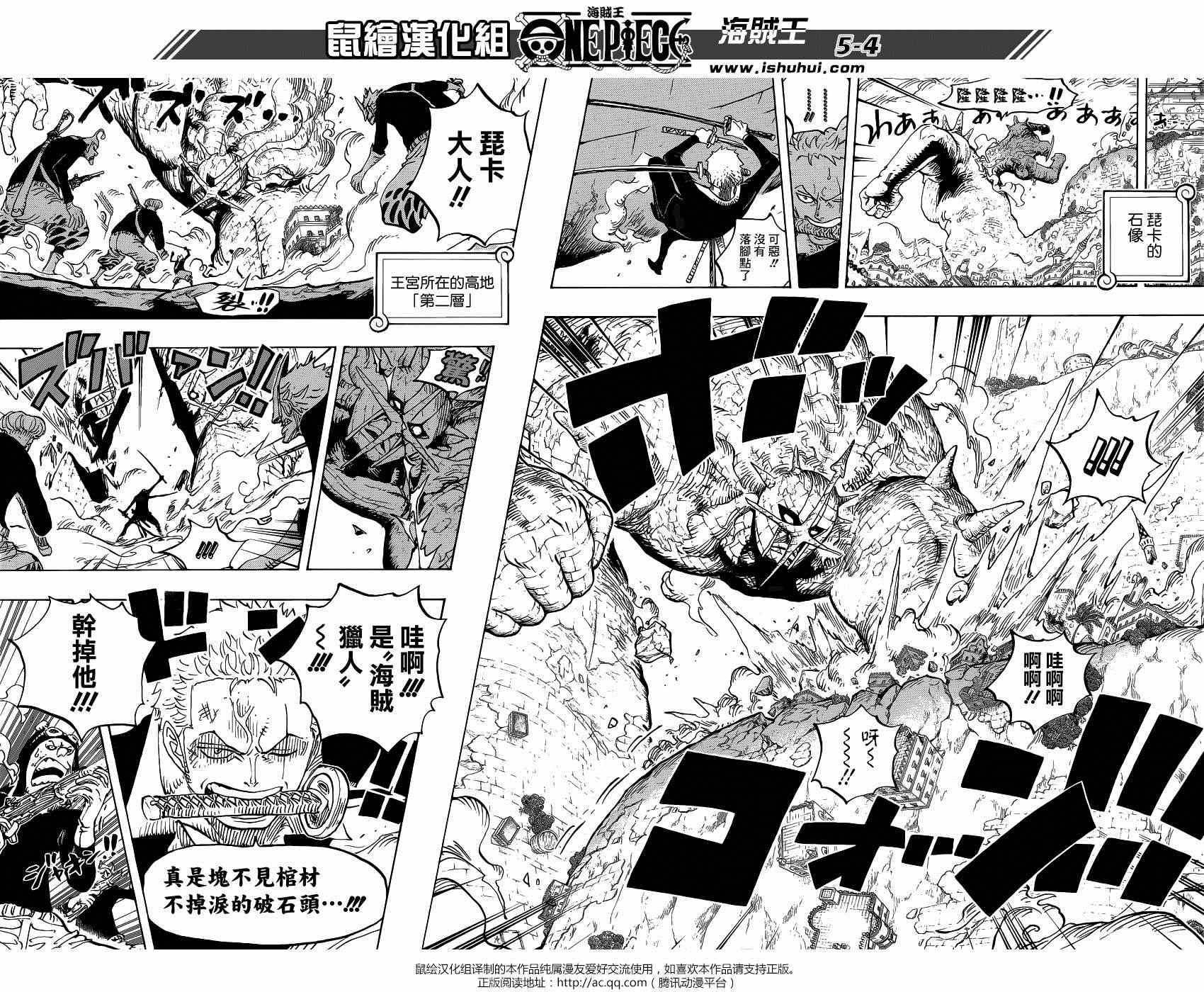 第770话3