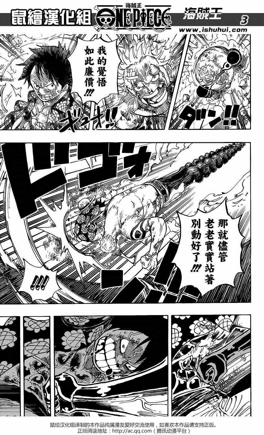 第770话2